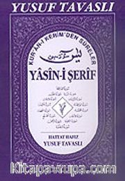 İlaveli Yasin-i Şerif (Kod: D43/A)