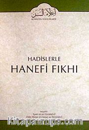 Cilt: 6 Hadislerle Hanefi Fıkhı