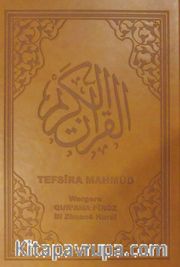 Tefsira Mahmud <br /> Wergara Qurana Piroz Bi Zamane Kurdi 