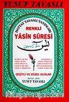 Renkli Yasin Suresi  (Kod:D02/A)