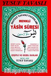 Renkli Yasin Suresi  (Kod:D02/A)