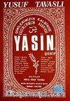 Yasin-i Şerif / Dirilerimizin Kalbinde Göçenlerimizin Kabrinde