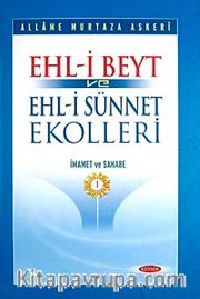 Ehli Beyt ve Ehlisünnet Ekolleri Cilt:1