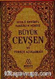 Büyük Cevşen ve Türkçe Açıklaması/ (Bez Cilt 9x13)Hizb-ü Envari'l Hakaikı'n-Nuriye