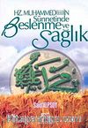 Hz. Muhammed'in Sünnetinde Beslenme ve Sağlık