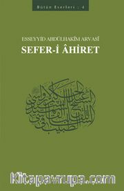 Sefer-i Ahiret