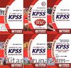 2011 KPSS Genel Yetenek Genel Kültür Modüler Set
