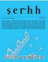 Şerhh Şiir ve Eleştiri Dergisi 2016 Sayı:3-4