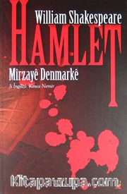 Hamlet <br /> Mirzaye Denmarke