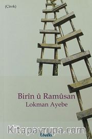 Birin u Ramusan