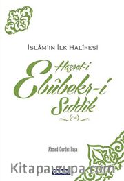 İslam'ın İlk Halifesi Hazret-i Ebubekir-i Sıddık (r.a)