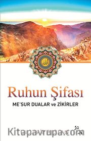 Ruhun Şifası - Me'sur Dualar ve Zikirler