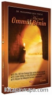 Ümmül Benin