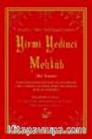 Yirmi Yedinci Mektub