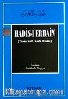 Hadis-i Erbain (Tasavvufi Kırk Hadis)