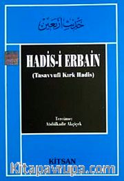 Hadis-i Erbain (Tasavvufi Kırk Hadis)