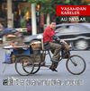 Yaşamdan Kareler