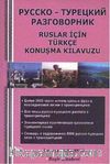 Ruslar İçin Türkçe Konuşma Kılavuzu