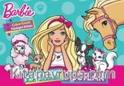 Barbie Hayvan Dostlarım Çıkartmalı Boyama Kitabı