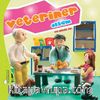 Veteriner Olsam / Büyüyünce Ne Olsam?