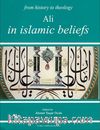 From History The Theology Ali In Islamic Beliefs