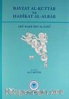 Ravzat Al-Kuttab va Hadikat Al-Albab