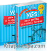 YGS Orta Şekerli 10 Fasikül Deneme Çözüm Kitabı Hediyeli  