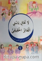 La Tehafi Yebneti El-Faizu'l-Hakiki (Arapça)