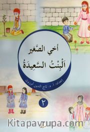 Ahıs Sağir El-Bintü's-Saide (Arapça)
