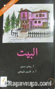 El Beyt (Arapça-Türkçe)