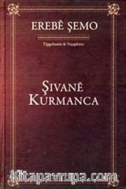 Şıvane Kurmanca