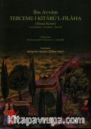 Terceme-i Kitabü'l - Filaha (Ziraat Kısmı)
