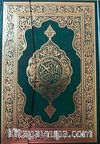 Kur'an-ı Kerim (Rahle Boy-Bilgisayar Hatlı)