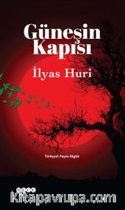 Güneşin Kapısı