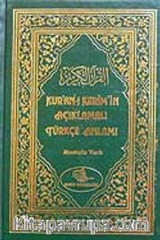 Kur'an-ı Kerim'in Açıklamalı Türkçe Anlamı (berkenar boy)