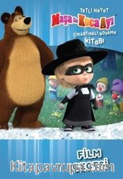 Maşa İle Koca Ayı - Tatlı Hayat - Film Gecesi