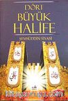 Dört Büyük Halife