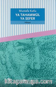 Ya Tahammül Ya Sefer