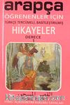 Sihirli Köşk (Derece 1-C)