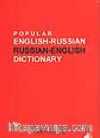 İngilizce-Rusça, Rusça-İngilizce