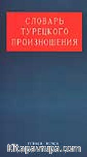 Türkçe-Rusça / Rusça-Türkçe / Sözlük
