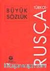 Türkçe-Rusça Büyük Sözlük /48.000 Kelime