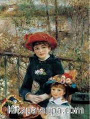 On The Terrace-1881 1000 Parça Puzzle (Kod: 40949)