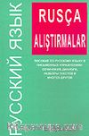 Rusça Alıştırmalar