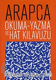 Arapça Okuma Yazma ve Hat Kılavuzu