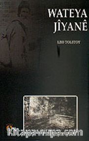 Wateya Jiyane