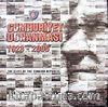 Cumhuriyet Donanması 1923-2005