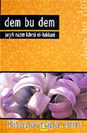 Dem bu Dem
