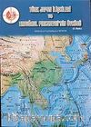 Türk Japon İlişkileri ve Ertuğrul Fırkateyni'n Öyküsü