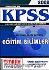 KPSS Eğitim Bilimleri 2008/Kamu Personel Seçme Sınavlarına hazırlık